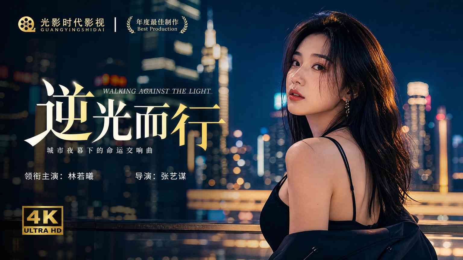 酒店偷拍